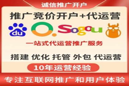SEM代理服务：案例对比，效果哪家强