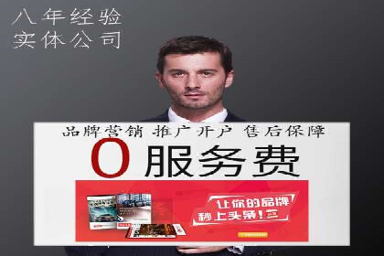 某品牌通过SEM关键词实现品牌推广的实战案例