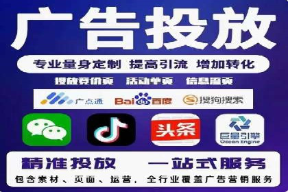 SEM竞价开户实战经验总结：案例分享
