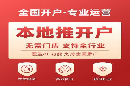 竞价SEM托管助力企业实现精准营销目标